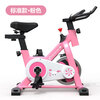 He Jiagong children's dynamic bicycle exercise fitness equipment indoor home silent pedal bicycle for men pink (standard version)