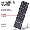 Lelandi adapts to Samsung TV remote control board universal curved surface regardless of model L8188