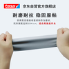Tesa cloth-based windproof tape, strong glue, carpet fixing, traceless tape, hand-tearable film and television tape/pipe tent repair tape 4687 white 22m*48mm