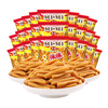 Mimi authentic Malaysian style shrimp crackers (20g*45 pack) 900g bagged puffed food nostalgic snacks