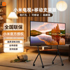 Xiaomi mobile TV home smart large-screen game live broadcast office conference smart screen 32/43/50/55/65/75-inch flat-panel mobile floor-standing TV all-in-one 65-inch Xiaomi/Redmi mobile TV installation package Xiaomi/Redmi TV + mobile stand