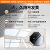 Amberxi Extraordinary texture Suitable for Huawei mate70rs Extraordinary Master mobile phone case Mata70RS transparent protective cover anti-fall all-inclusive simple light luxury heat dissipation for men and women fully transparent open large hole Huawei Mate70RS Extraordinary Master free lens film + explosion-proof film