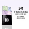 Givenchy Star Makeup Four Color Loose Powder No. 1 12g + Mask Oil Control Loose Powder Setting Powder Birthday Gift
