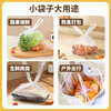 MAXCOOK vest fresh-keeping bag food grade medium thickened plastic convenience bag 25*30cm 100 pieces MCPJ9911