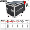 Chengjia flight case custom-made aluminum alloy box storage box exhibition transportation tool box instrument equipment trolley aluminum box black outer diameter 120*60*70 with wheels wheels