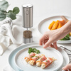 CLITON electric pepper grinder household outdoor adjustment pepper sea salt electric grinder kitchen pepper grinding bottle jar