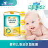 Dr. Qinliu Probiotic Live Bacteria Solid Drink 2g*30 Packs 28 Billion CFU Available for Infants and Adults Aged 0+