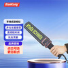 Biaokang metal detector handheld security detector school examination room station airport terminal subway station detector