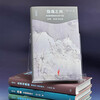 In seclusion, nature, history and society in Tao Yuanming’s spiritual world Sanlian Humanities