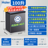 Haier Sapphire Blue 100-liter single-temperature freezer household small minus-35 degrees ultra-low temperature no need for frequent defrosting fully frozen/refrigerated refrigerator BC/BD-100GHPCJZ national subsidy