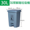 Garbage bin hospital clinic laboratory thickened waste yellow garbage bin commercial with lid gray 40L foot-operated trash can (living)