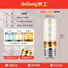 Jinggong LED corn light bulb energy-saving light bulb E27 large screw socket high-power three-color dimming decorative lamp high-brightness light source 16W three-color dimming