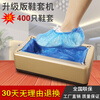 Xiaomi Guoba 2025 Fully Automatic Shoe Cover Machine Home Intelligent Shoe Mold Machine Disposable Shoe Cover Box Douyin Shoe Machine Foot Cover Upgraded Silver Free 200 Thickened Plastic Shoe Cover
