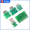 USB to 2.0 3.0 female/male min direct plug adapter board Type-c/MicroUSB transfer module USB2.0 female to DIP (1 piece)