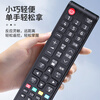 Lelandi adapts to Samsung TV remote control board universal curved surface regardless of model L8188