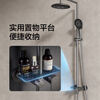 Hengjie (HEGII) Gun Gray Shower Set Home Bathroom Fine Copper Bathroom Sprinkler Rain Shower 949 Moon Shadow Gray* Descaling Shower 930-333-SH