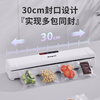 Dapai (dapai) German vacuum sealing machine household fully automatic vacuum machine commercial packaging machine wet and dry food plastic sealing fresh snack packaging machine LCD digital display strong suction / one-button vacuum