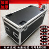 Chengjia flight case custom-made aluminum alloy box storage box exhibition transportation tool box instrument equipment trolley aluminum box black outer diameter 120*60*70 with wheels wheels