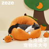 ZEZE orange cat nest four-season universal pet bed cat house cat nest Teddy dog house winter warm pet supplies