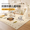 Y U-LIVE carpet children's room living room climbing mat reading area early education center 2025 new bedside no-care waterproof floor mat s imitation cashmere - small animal party 140cm*200cm