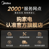 Midea 531 cross-door refrigerator four-door household dual-system dual-cycle first-level energy efficiency air-cooled frost-free refrigerator with full clean and fresh-keeping technology (supports Hongmeng Zhilian) Cangqiong Gray