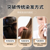 Kao (KAO) whitening hair dye Blaune No. 6 deep brown plant whitening hair dye bubble dye imported