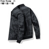 Chaohuang polar stand collar jacket men's spring and autumn 2025 new trend tops men's fashion brand casual camouflage jacket men black L (recommended 110-125 pounds)
