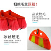 Plastic broom factory cleaning single classroom large hard-bristled broom outdoor sanitation courtyard sweeping water hard bristles three horizontal split hairs + with wooden pole