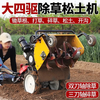 Wornonside's new grass-breaking and field-returning machine, four-wheel drive micro-tiller, diesel multi-functional gasoline self-propelled orchard weeding mower, four-wheel drive 170F gasoline hand-pulled machine, 50cm wide, grass-breaking knife + rotary tiller + furrow plow