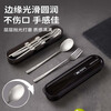 Double Gun Titanium Healthy Stainless Steel Chopsticks and Spoon Set Portable Cutlery Box Complete Set 2-piece Set for Students and Office Workers