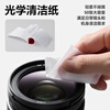 Ulanzi excellent basket ten-in-one camera cleaning set Sony Canon Nikon Fuji ccd camera cmos cleaning stick lens cleaning cloth cleaner soft brush silicone air blower