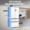 Meiling (MeiLing) Beluga 509 French five-door double-door large capacity 59.9cm ultra-thin zero-flat embedded dual system micro-freezing fully clean automatic ice making first-class air-cooled energy-saving refrigerator subsidy BCD-509WPU9CZX-Glacier White