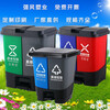 Garbage classification trash can commercial school wet and dry harmful food waste three-in-one foot-step double bucket 100L with lid 60 liters three categories green + gray + blue, free garbage bag