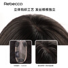 Rebecca wig female human hair replacement piece light and nude feeling fluffy natural top of the head to increase hair volume to cover gray hair wig piece dark brown 25cm atmospheric bangs