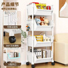 Zhuobo floor-standing storage rack kitchen vegetable basket snack rack storage shelf storage rack bookshelf SJ16 open style 4 layers