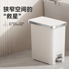 EKO foot trash can 20L matte white commercial with lid large office medical property kitchen bathroom EK6377