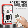 DELIXI ELECTRIC pointer multimeter intelligent anti-burn voltage and current meter internal magnetic mechanical multimeter household electrician S471P