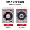JSZ3A time relay 220v adjustable timing power-on delay controller 380v time control switch JSZ3A-D (AC220V) with base