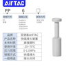 Airtac pneumatic quick connector tracheal plug PP4/6/8/10/12mm tracheal quick plug plug bulkhead PP6