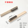 Masfor stainless steel wire brush wooden handle brush rust removal brush industrial brush metal brush (10 pieces/pack)