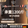 REXL German horizontal bar indoor home pull-up device without punching door wall horizontal bar hanging lever 120CM-140CM installation eighth generation self-locking