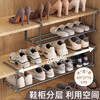 Added shoe rack, household retractable shoe cabinet, layered partition, hanging basket under shoe support, easy-to-install device rack, organizing shoe bracket