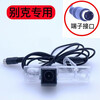 High-definition invisible pinhole camera 4-pin S socket reversing super reversing night vision fisheye wide-angle terminal old-fashioned 22.5mm round style (the size of a 1 yuan coin)