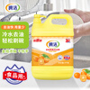 Yongjie Kumquat Fruit and Vegetable Dish Soap 1kg