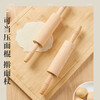 Tang Zong chopsticks, roller rolling pin, beech wood pressing pin, noodle rolling, dumpling wrapper rolling, baking tool C3516