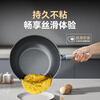One s Member diamond titanium ceramic non-stick wok 32cm household gas stove induction cooker universal