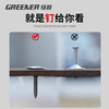 GREENER nail gun steel nail grabbing household ceiling artifact gun nail gun wire trough fixed steel plate concrete special gun nailing device