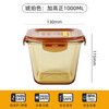 Chuangde Large Capacity Glass Pickle Box Food Grade Glass Storage Box Refrigerator Special Fruit Preservation Sealed Jar Amber Heightened 1000ml