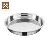Golden Key stainless steel round plate flat bottom round tray vegetable dish household steaming plate thickened 40cm commercial large basin GK-GP400