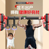 OES household horizontal bar indoor pull-up device free of punching for adults and children fitness equipment sports shaping trainer free of charge Ju stable anti-slip three-legged pad 70-100cm